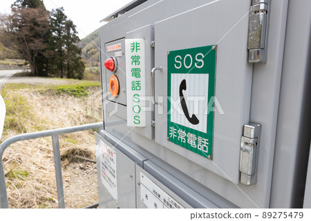 Emergency phone in the mountains 89275479