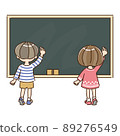 Blackboard Men and women Children 2 89276549