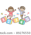 Jump men and women children 89276550