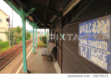 Harima-Shimosato Station, a wooden station building on the Hojo Railway that runs in Hyogo Prefecture Harima-Shimosato Station, a wooden station building on the Hojo Railway that runs in Hyogo Prefecture 89279155
