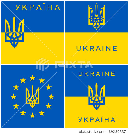Flag of Ukraine with the Trident and inscriptions. Set Flag of Ukraine with the Trident and inscriptions. Set 89280887