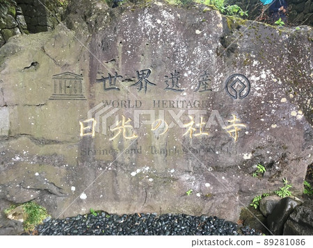 Nikko Toshogu 89281086