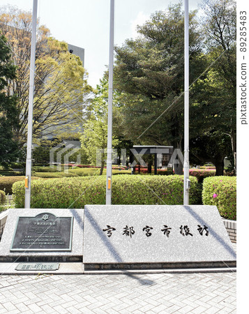 Utsunomiya City Hall, Tochigi Prefecture Utsunomiya City Hall, Tochigi Prefecture 89285483