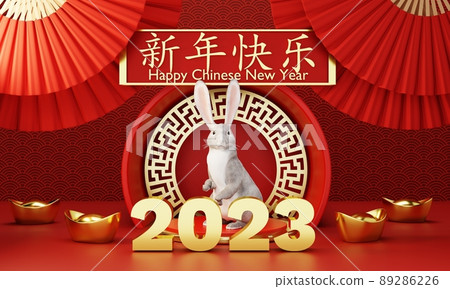 Chinese new year 2023 year of rabbit or bunny on red Chinese pattern with hand fan background. Holiday of Asian and traditional culture concept. 3D illustration rendering Chinese new year 2023 year of rabbit or bunny on red Chinese pattern with hand fan background. Holiday of Asian and traditional culture concept. 3D illustration rendering 89286226