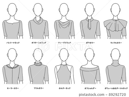 時尚零件領口各種 02 89292720