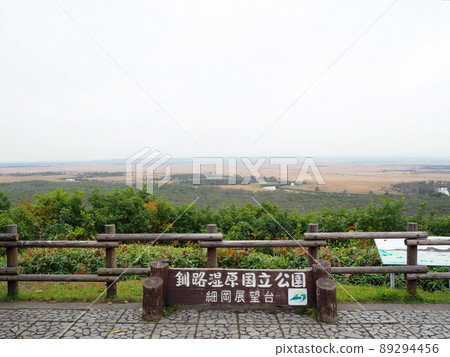 View from Kushiro Wetland Hosooka Observatory in Autumn 89294456