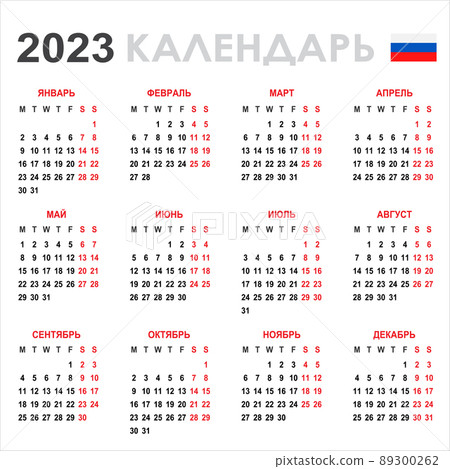 Calendar 2023. Week starts on Monday. Russian language Calendar 2023. Week starts on Monday. Russian language 89300262