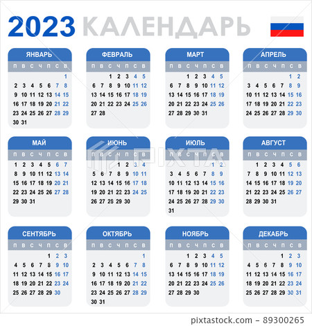 Calendar 2023. Week starts on Monday. Russian language 89300265