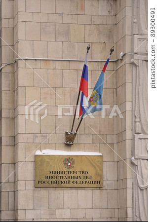 state flags and a sign on the wall of the building of the Ministry of Foreign Affairs in Moscow 89300491