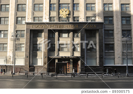 the State Duma building in Moscow the State Duma building in Moscow 89300575