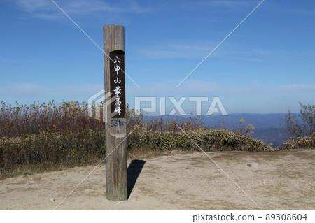 Rokko mountain highest peak mountaintop sign 89308604