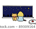 Bear and girl looking at the night sky 89309164