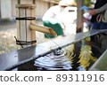 Shrine dripping water 89311916