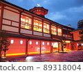 道後溫泉飛鳥之湯 / 夜景 89318004