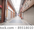 清晨購物街 89318010