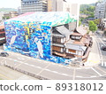 道後溫泉本館保護維修工程 2022年4月白鷺包裝 89318012