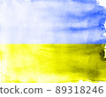 Yellow and blue watercolor pattern Ukraine flag 89318246