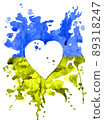 Watercolor pattern of Ukrainian flag in the shape of heart 89318247