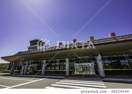 Stork Tajima Airport Terminal Building 兵庫縣豐岡市 Stork Tajima Airport Terminal Building 兵庫縣豐岡市 89324544