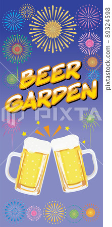Beer garden background illustration - Stock Illustration [89324598] - PIXTA