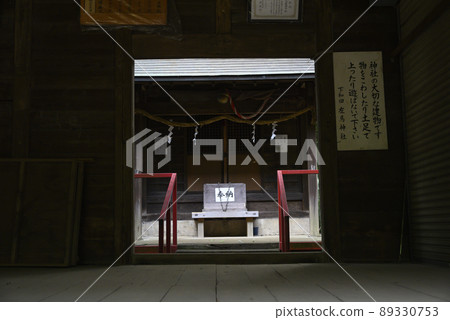 大和市下和田馬場 89330753