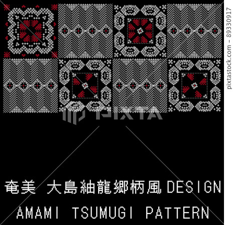 Amami Oshima Tatsugo pattern style gorgeous red swatch Amami Oshima Tatsugo pattern style gorgeous red swatch 89330917