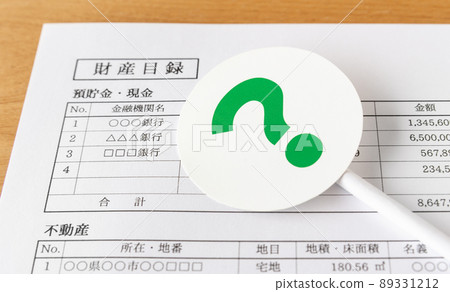 Property list and question mark inherited property ?? Inheritance procedure end of life Property list and question mark inherited property ?? Inheritance procedure end of life 89331212