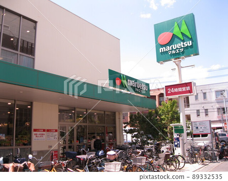 Maruetsu Minami Gyotoku store Maruetsu Minami Gyotoku store 89332535