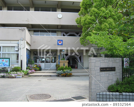 南行德富濱小學 89332564