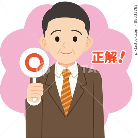 中間男商人用正確的棍子_沒有線 89333765