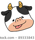 Illustration of the year of the cow 89333843