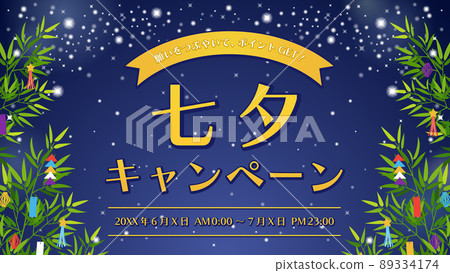 Background material for Tanabata (Sasa / Milky Way) with sample characters (horizontal / aspect ratio 16: 9) 89334174