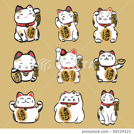 Japanese icon with landscape background vector. Beckoning cat, Charming dog doll and Japanese wooden doll elements. 89334325