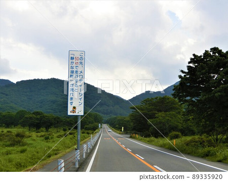在Haruna湖附近的旋律線 89335920