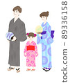 Yukata family 89336158