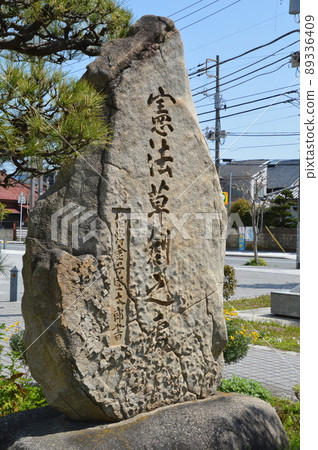 憲法紀念碑 89336409