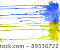 Watercolor texture of stains from yellow and blue paint 89336722
