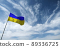 Ukrainian blue and yellow flag opposite the sky 89336725