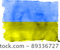 Blue and yellow Ukrainian flag watercolor pattern 89336727