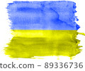 Yellow and blue watercolor pattern Ukraine flag 89336736
