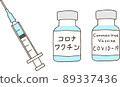 Injections and vaccines 89337436