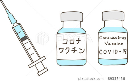 Injections and vaccines 89337436