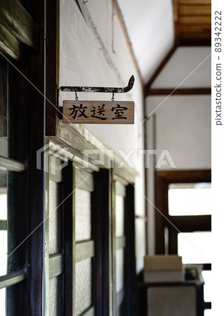 An old elementary school that was closed 89342222