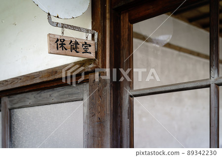 一所關閉的舊小學 一所關閉的舊小學 89342230