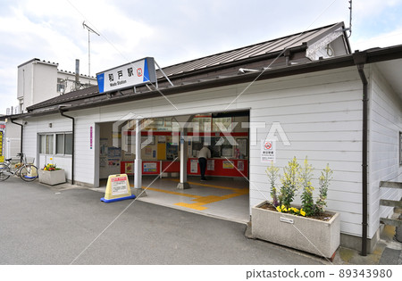 鐵路私鐵：東武伊勢崎線和戶站站大樓 89343980