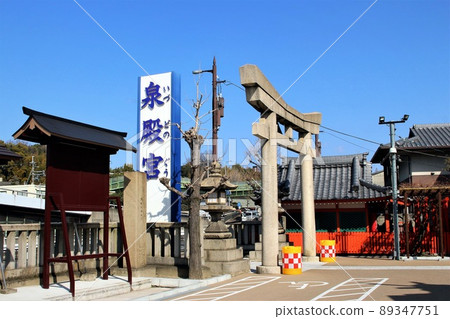 伊豆頓宮 伊豆頓宮 89347751