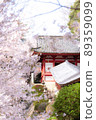 Kibitsu Shrine 89359099