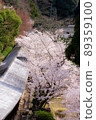 Kibitsu Shrine 89359100