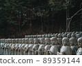 Yongsan-ji 89359144