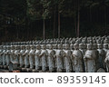 Yongsan-ji 89359145
